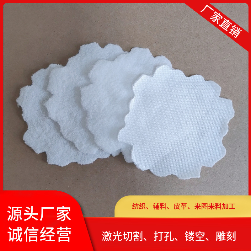 Лазерная резка и обработка ткани флиса, лазерная пробивка кожи, лазерная резка нетканого фетра