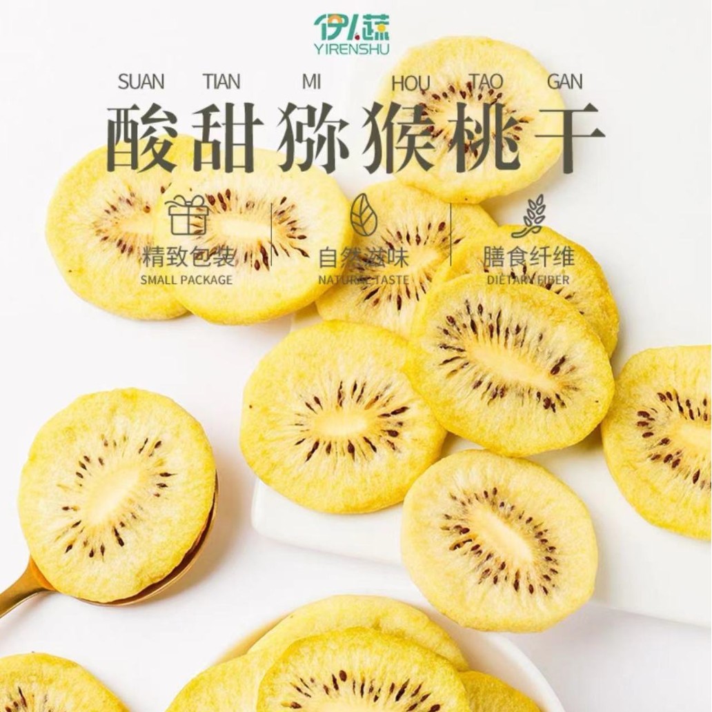 Оптовая продажа сушеных продуктов, ломтики киви, хрустящие закуски из сушеного киви