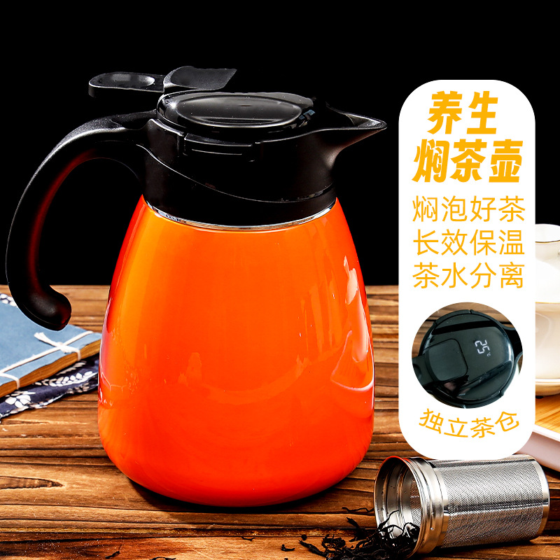 Чайник из нержавеющей стали 316, большой объем, для старого белого чая