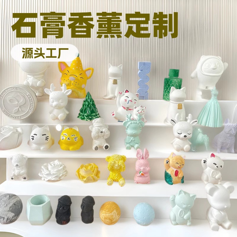 Прямые поставки фабрики диффузорные камни для ароматерапии подарочные украшения для офиса