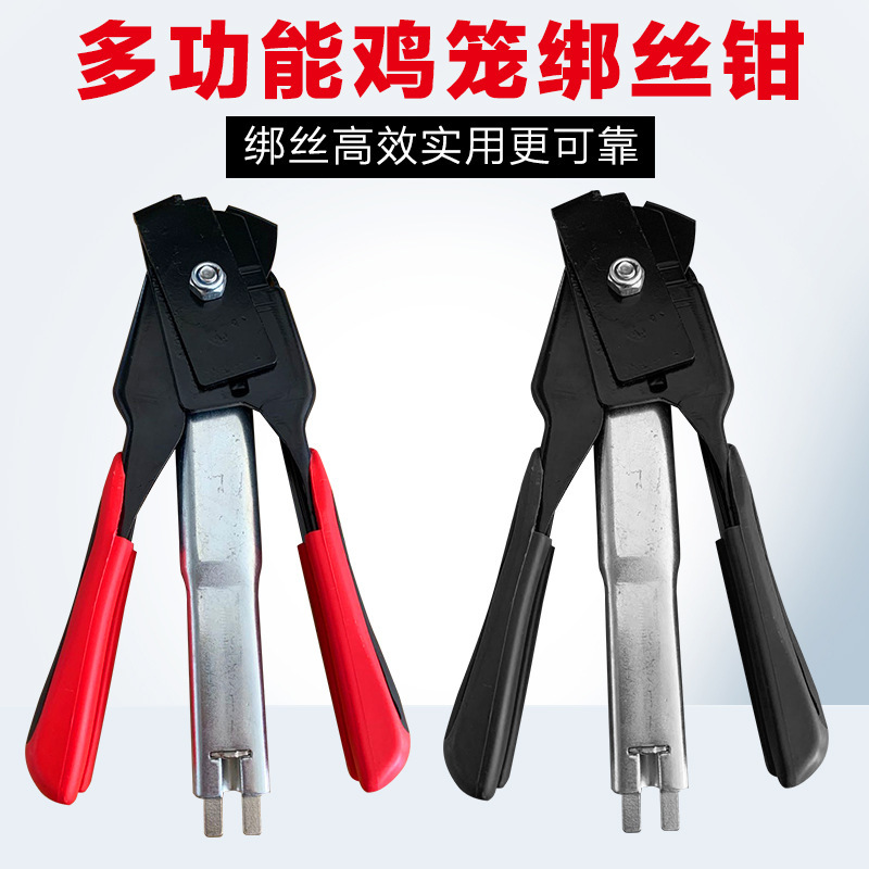 Плоскогубцы для проволоки, плоскогубцы для запечатывания, пистолет для куриных клеток, специальный пистолет для гнезд, машина для запечатывания в супермаркете, запечатыватель, запечатыватель для металлических клеток