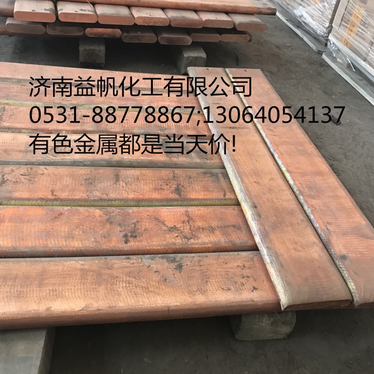 Phosphorus Copper Plate, Various Specifications of Phosphorus Copper Row, Copper Plate, Phosphorus Copper Ball Diameter 25mm Specifications