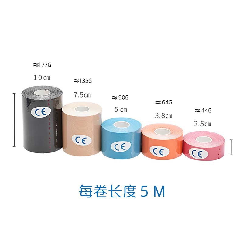 Muscle Patch Boob Tape Lifting Breast Patch Tape Invisible Breathable Push-up Chest Lifting Breast Patch Bandage