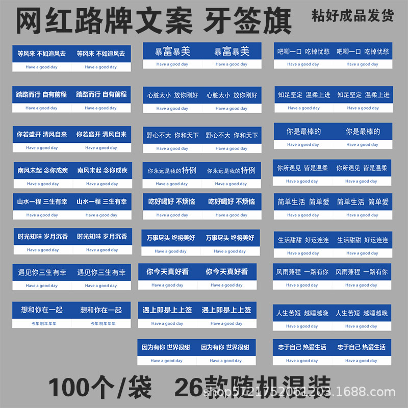 Toothpick small flag logo hamburger dishes shaved ice cake decoration flag fruit stick bamboo stick free shipping toothpick flag