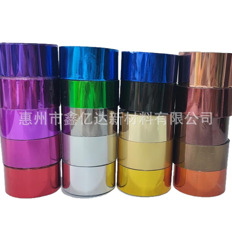 Universal Hot Stamping Paper Color 20 Color Hot Leather Hot Paper Hot Film Hot PP Plastic Black Red Blue Green Electrochemical Aluminum