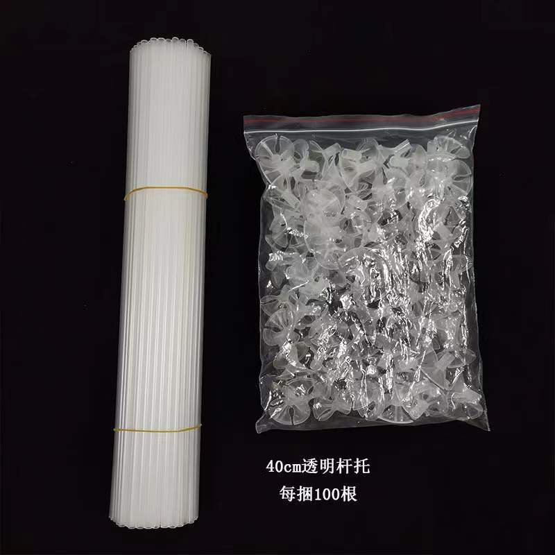 40cm transparent balloon pole set of thickened and thickened color drag pole balloon pole balloon pole