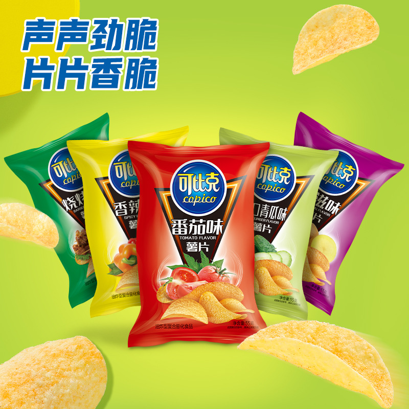 Daliyuan Cobic Potato Chips 55g Leisure Puffed Snack Food Wholesale Postage
