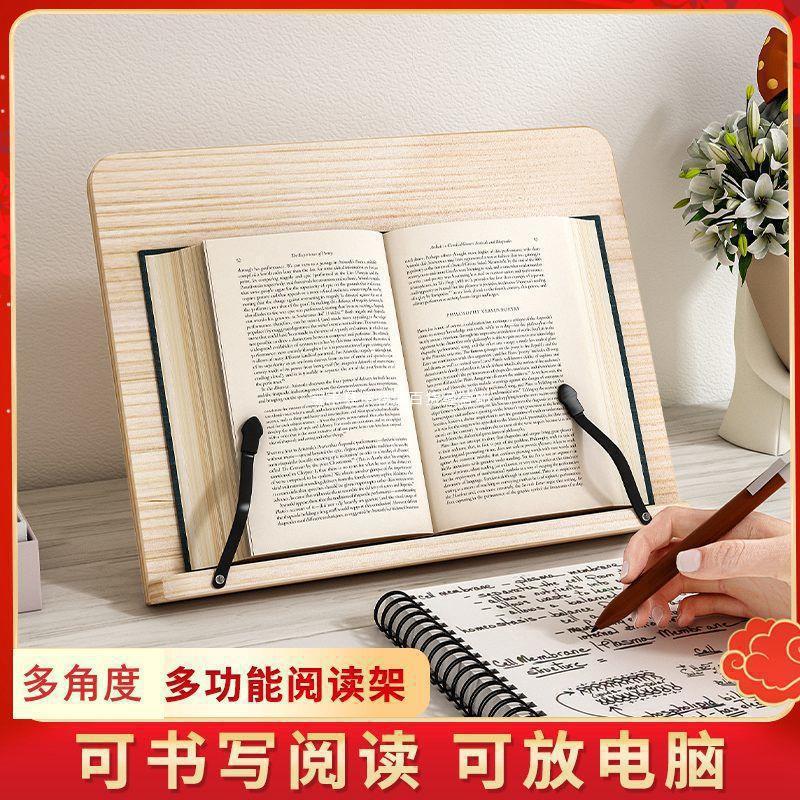 Reading Rack, Reading Rack, Wooden Adult Reading Artifact, Book Stand, Primary School Student and Children's Book Holder, Temporary Post Rack Wholesale