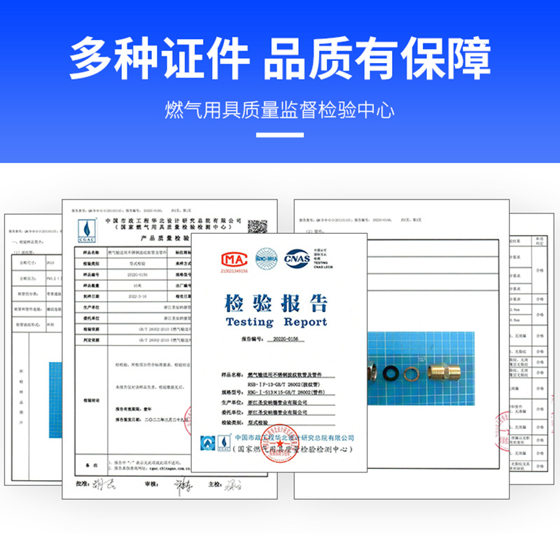 Household 304 stainless steel gas bellows wholesale natural gas explosion-proof pipe gas pipe hose liquefied gas pipe