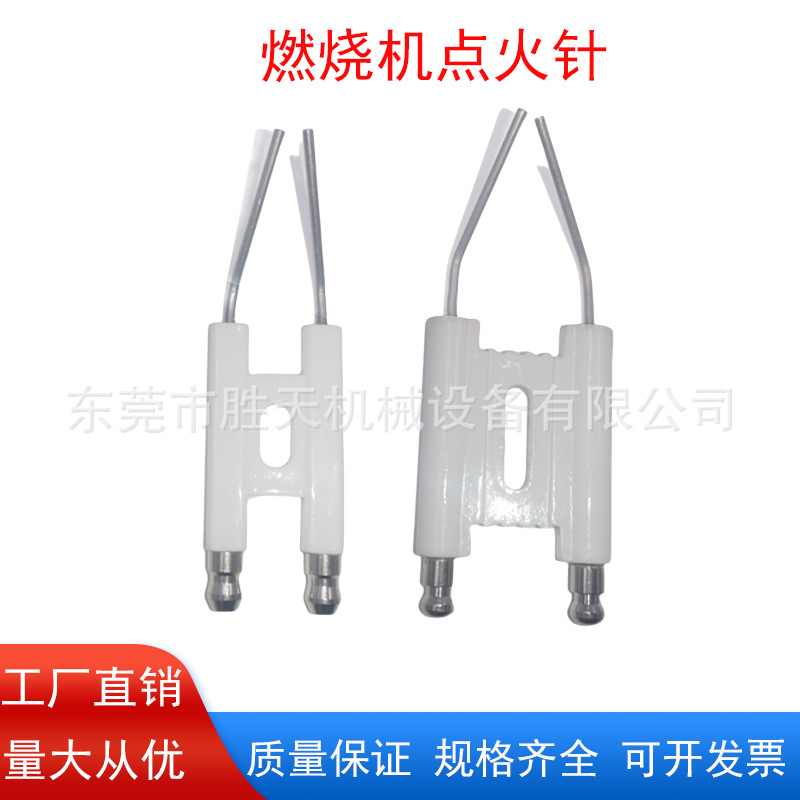 Burner ignition needle methanol diesel large joint ceramic ignition rod electrode vegetable oil Hotel boiler fuel stove