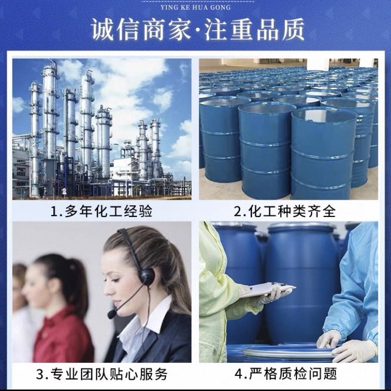 Melamine Flame Retardant Waterproof Adhesive Industrial Grade Coating Printing and Dyeing Auxiliary Agent High Purity Environmentally Friendly Formula High Purity