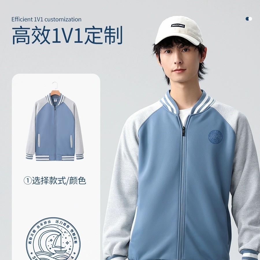 Work clothes sweater custom printed logo long sleeve fleece-lined catering waiter team class uniform baseball uniform autumn and winter coat