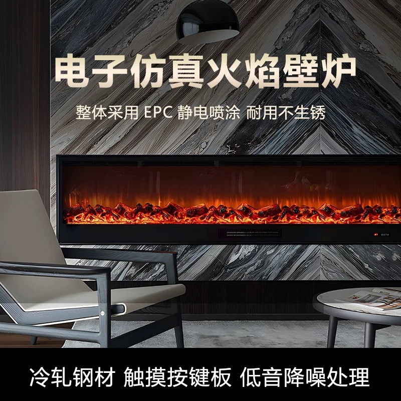 2D Digital Fireplace Fully Intelligent Heating Simulated Flame Plus Home Hotel Decoration Electric Atomization Chip Fireplace
