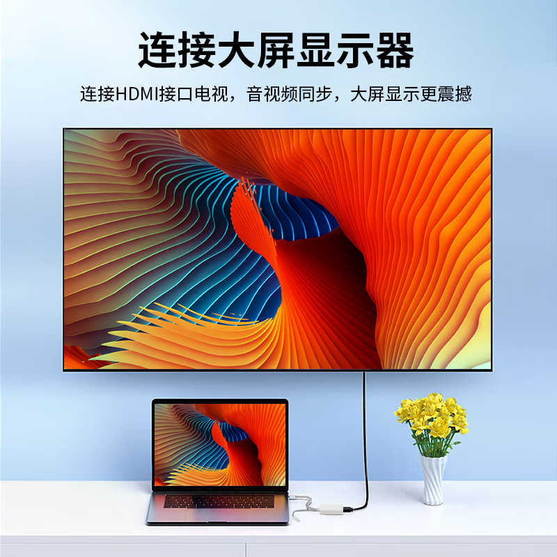 Suitable for Apple 14, 15, 16, 17, Huawei Type-C to HDMI Mobile Phone to Tv Wireless Screen Projector and Screen Mirroring Device