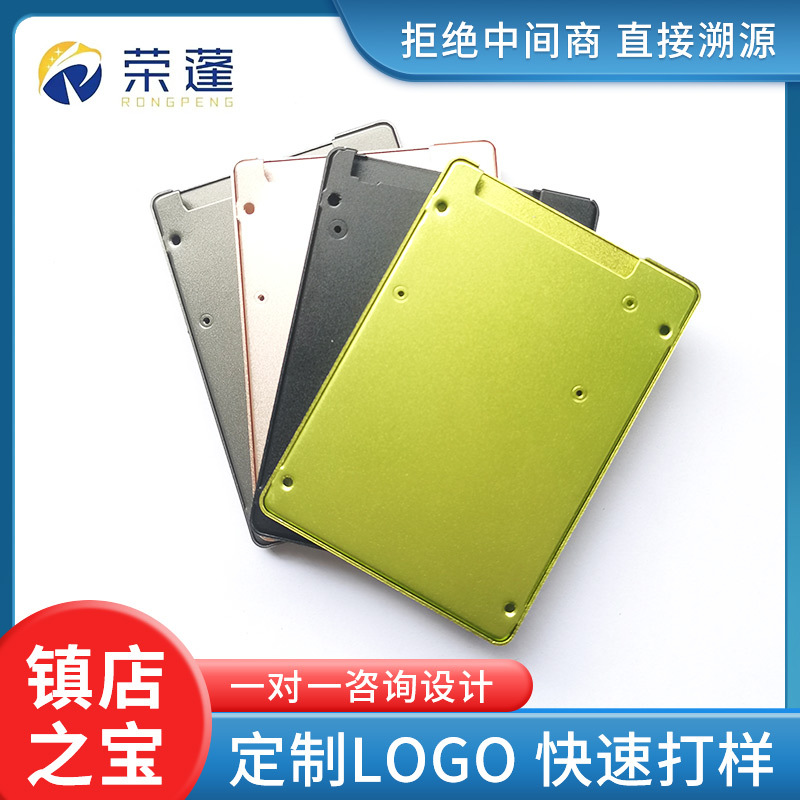 Коробка для жесткого диска 2.5 дюйма, металлическая, цветная, универсальная версия