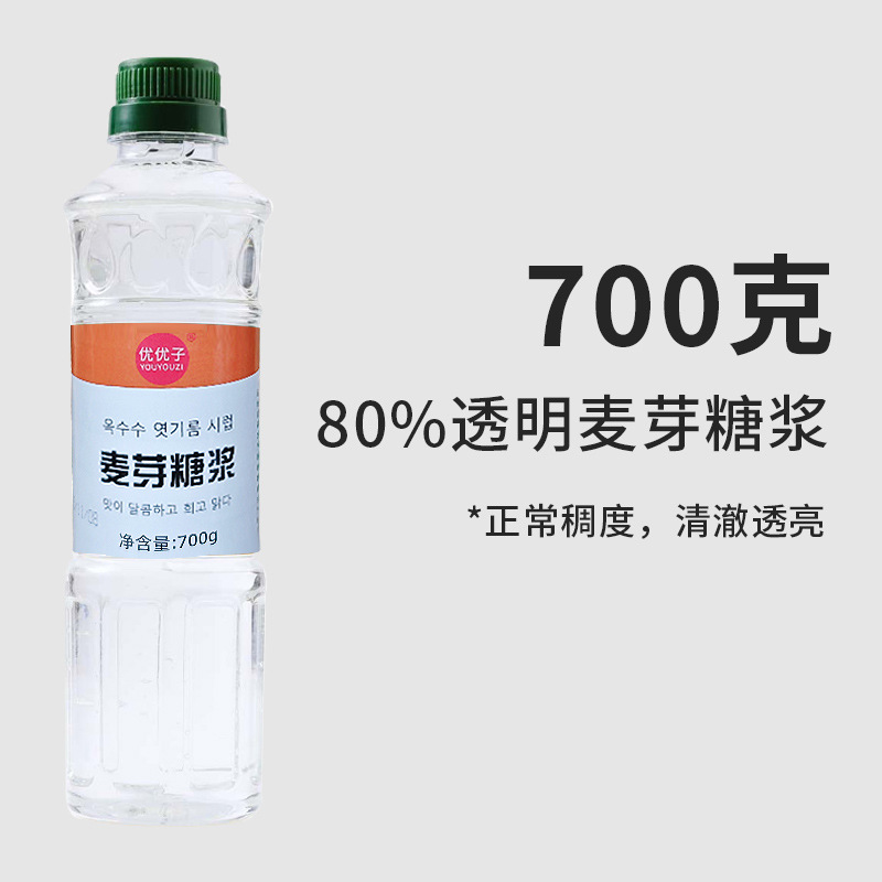 Transparent 80% malt sugar syrup sugar dilute 700 taifei nougat glutinous rice ship raw materials