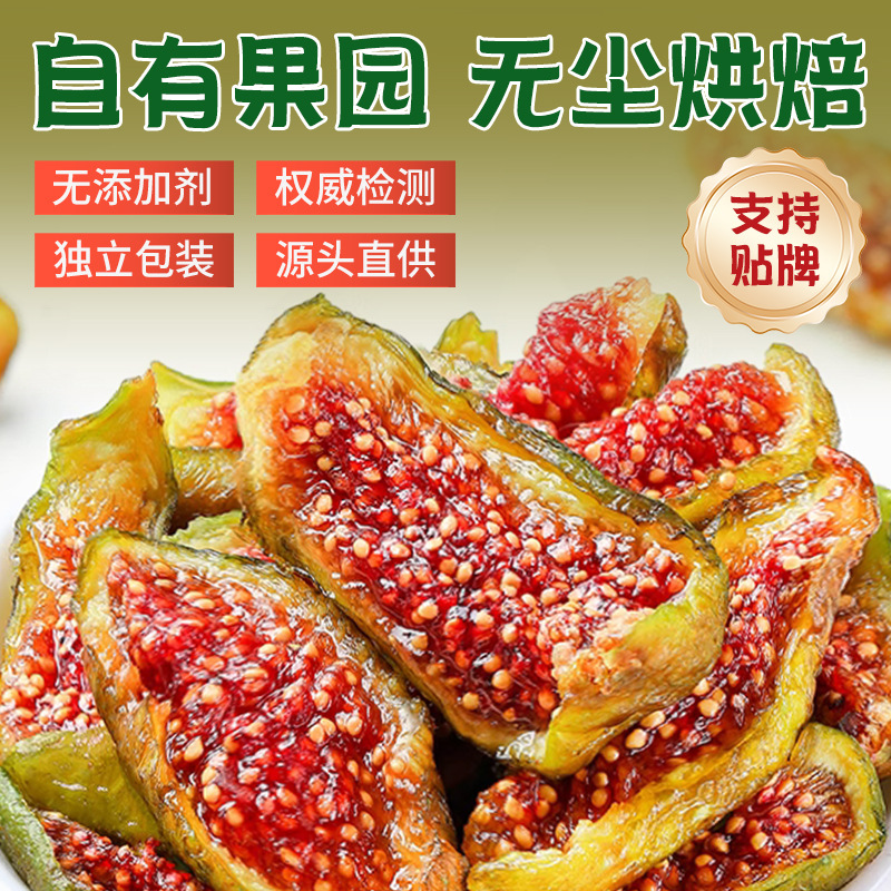 Canned raw cut dried fruit  office snacks without additives pregnant women and children dried fruit