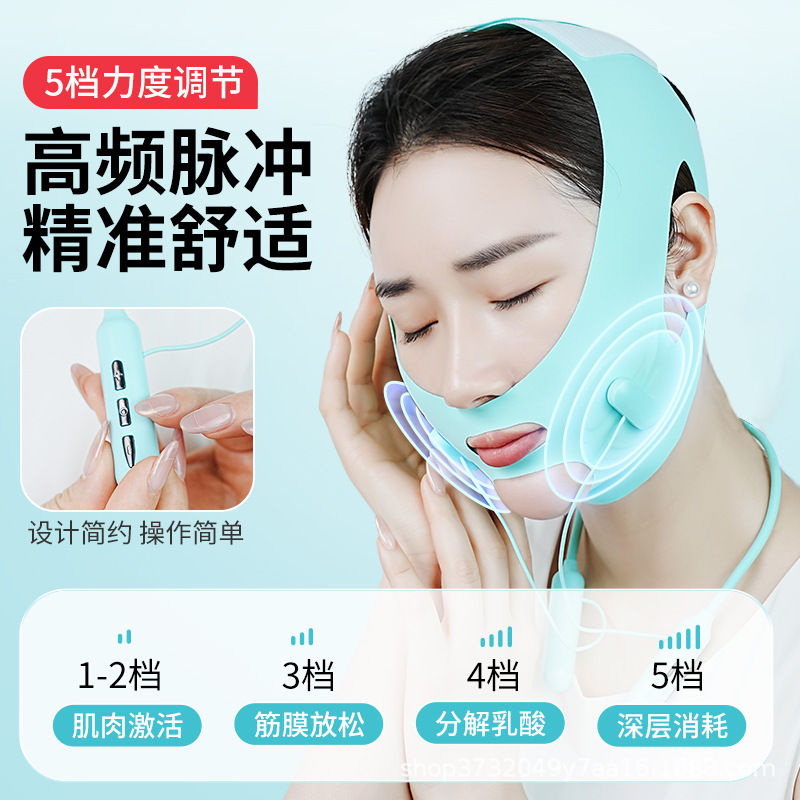 Ems Mask Beauty Instrument] V Face Massage Firming and Lifting to Improve Nasolabial Folds and Mouth Corner Wrinkles Facial Sagging Mask