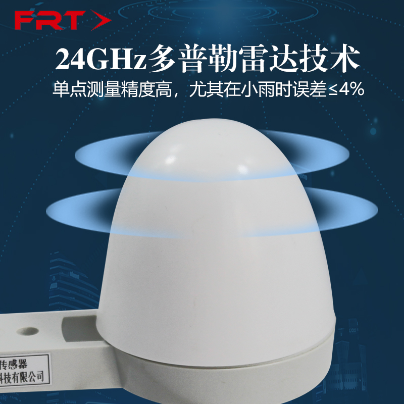Radar Rain Gauge Remote Monitoring Rainfall Waterproof Lightning Protection Agricultural Irrigation Flood Warning Rain Sensor