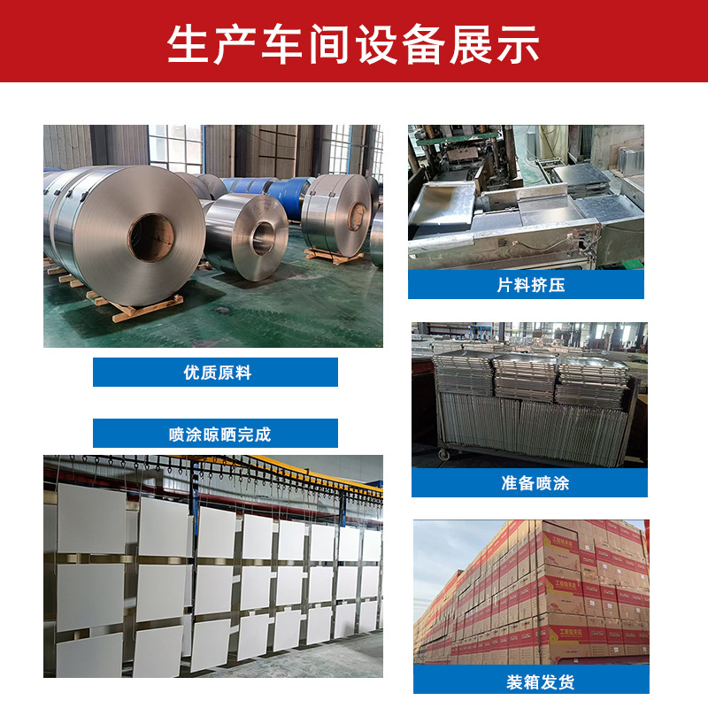 Tooling aluminum gusset in stock office hospital factory direct complete hole aluminum gusset integrated ceiling
