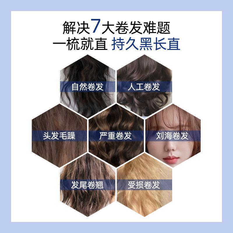 Men's Bangs and Sideburns Protein Correction Hair Straightening Cream, Long-Lasting Smoothing and Softening Agent, One Comb Straight Without Damaging Hair