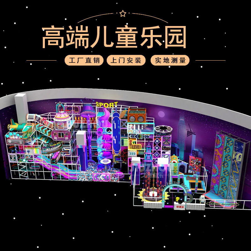 Spain naughty castle children's playground manufacturers indoor Canadian children's playground equipment accessories