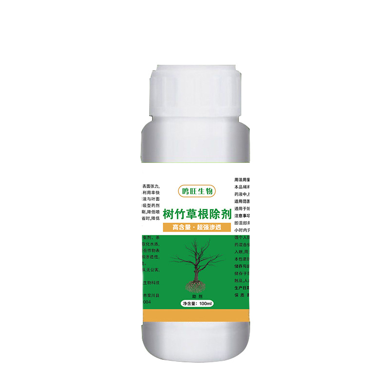 Special Additive for Weeding Vegetable Fields, Root Rot Additive That Does Not Harm Seedlings, Weed Removal Artifact That Rots the Roots for Three Years Without Growing, Synergist