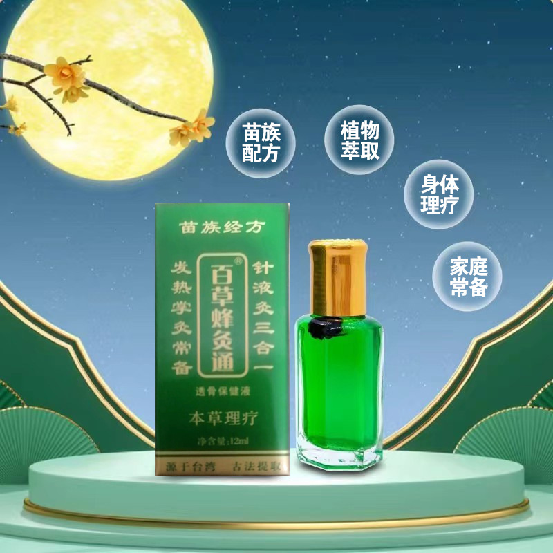 Аутентичное моксибустионное масло, оптовая продажа