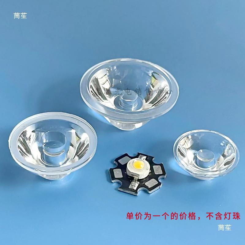 15Mm16Mm 22.5Mm29Mm36Mm Acrylic Led Lens 1W3Wled Lens 20mm Lens