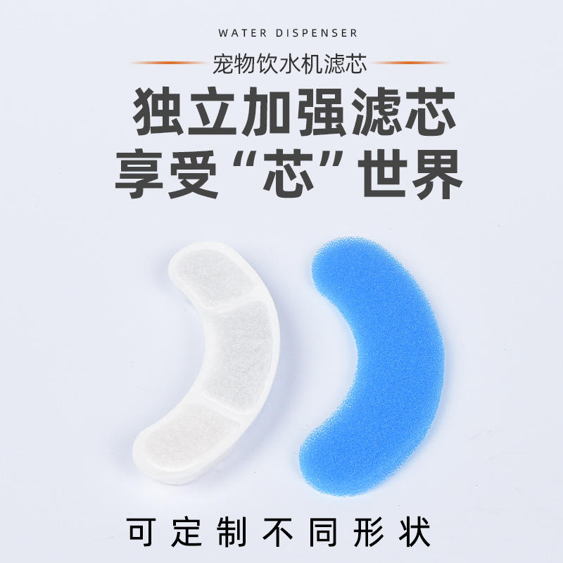 Adaptable pet water dispenser filter element multiple cat water dispenser filter cotton activated carbon water purification filter hair