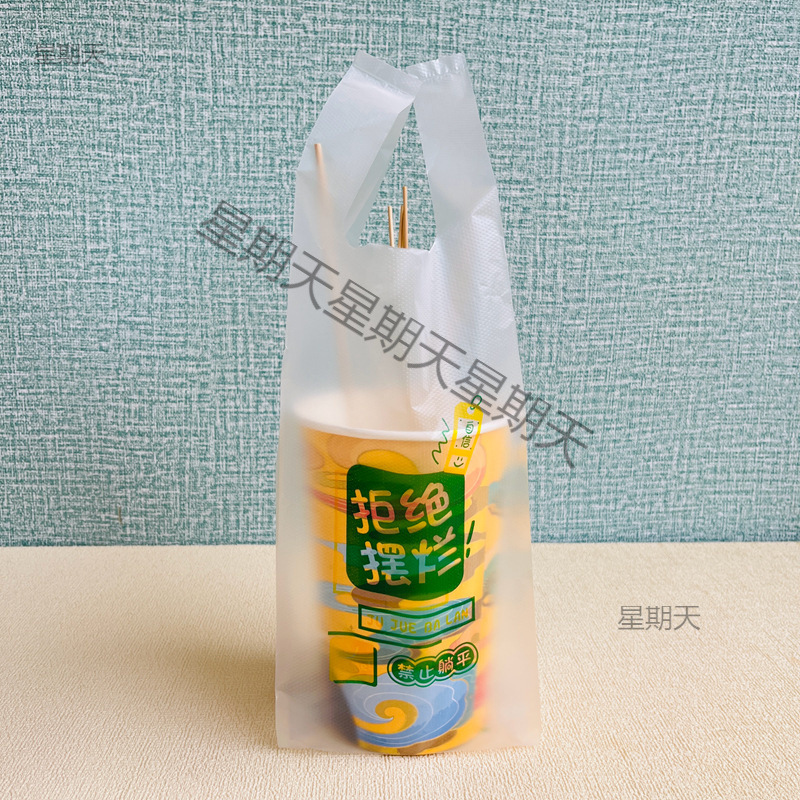 String barrel take-out packing bag cold pot alms bowl chicken kwantung cooking handbag fried string barbecue 46A cup bag