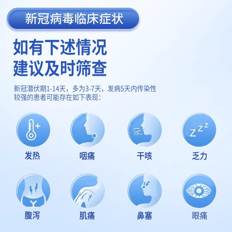 Origene Antigen Self-Test Rapid Nucleic Acid Test Strip Antigen Kit 1 Person/Box