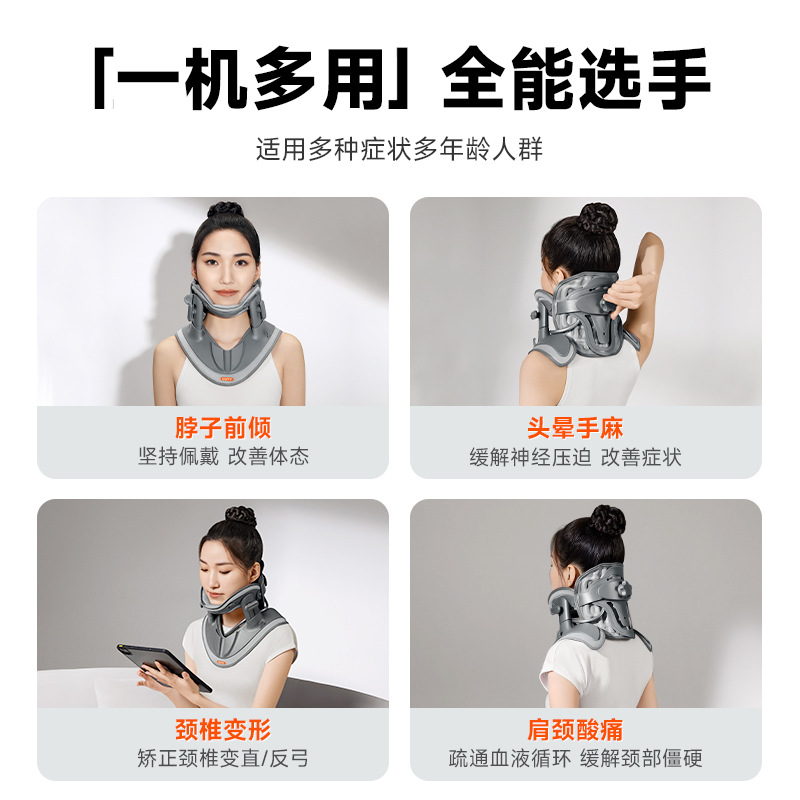 Copfield Medical Grade Cervical Vertebra Traction Device Household Cervical Spondylosis Correction Neck Forward Tilt Artifact