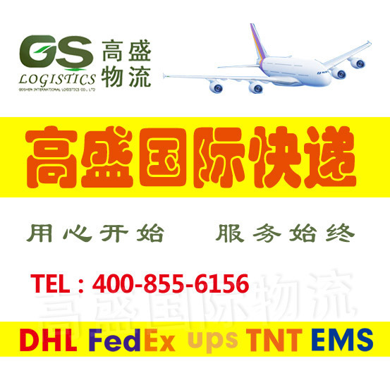 Provide International Shipping Services for Common Hand Tools International Shipping Logistics Agents