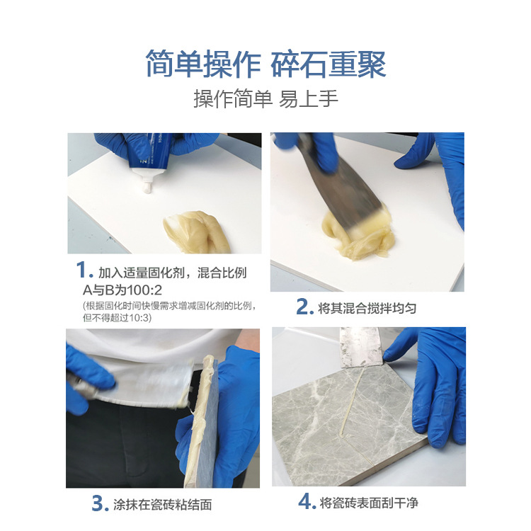 Stone brothers marble glue wholesale Stone strong adhesive dry hanging glue stone glue tile adhesive factory direct supply