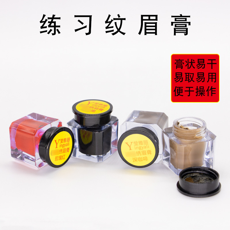 Материал для практики вышивки, брови, плавающие губы, подводка для глаз, цветовой материал, крем для бровей Yingya Li
