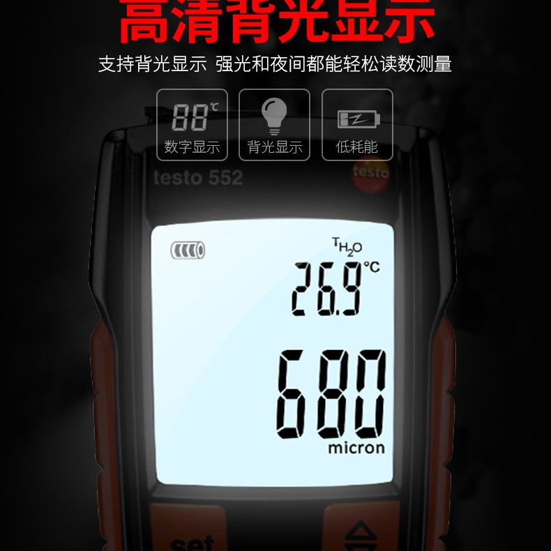 Detu testo552 digital vacuum gauge high precision digital display absolute pressure electronic negative pressure tester pressure gauge