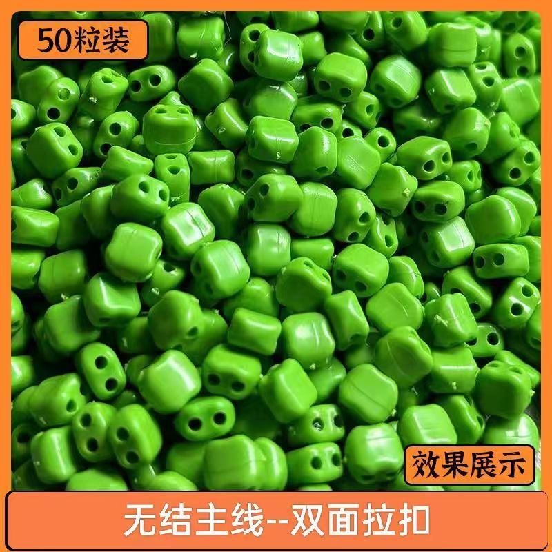 No-Knot Main Line Double-Sided Pull Buckle Rod Tip Rope Self-Locking Buckle Pe Line Reinforced Double-Hole Plastic Buckle Fishing Accessories New Style