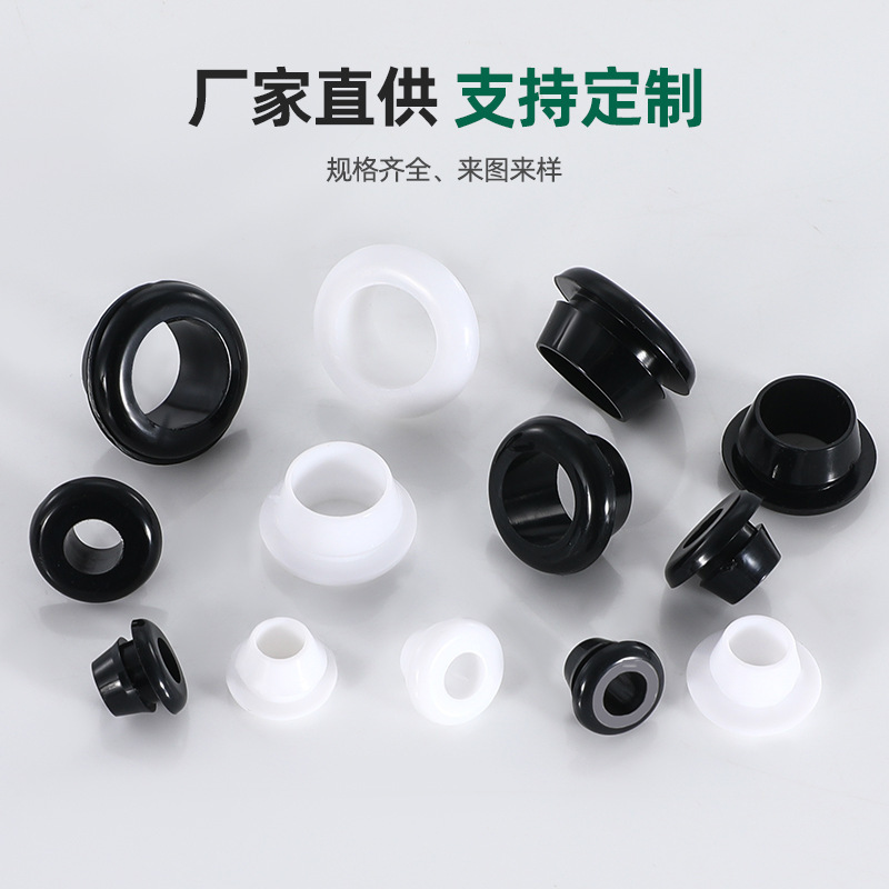 Environmental protection fast-loading protective coil single-sided protective sleeve through hole protective wire sleeve wire cable flame-retardant wear-resistant through wire ring through coil