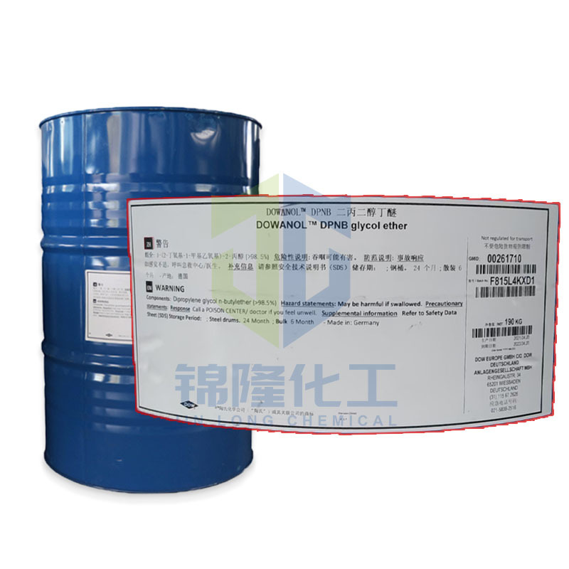 Dow DPNB dipropylene glycol butyl ether 1KG starting coating