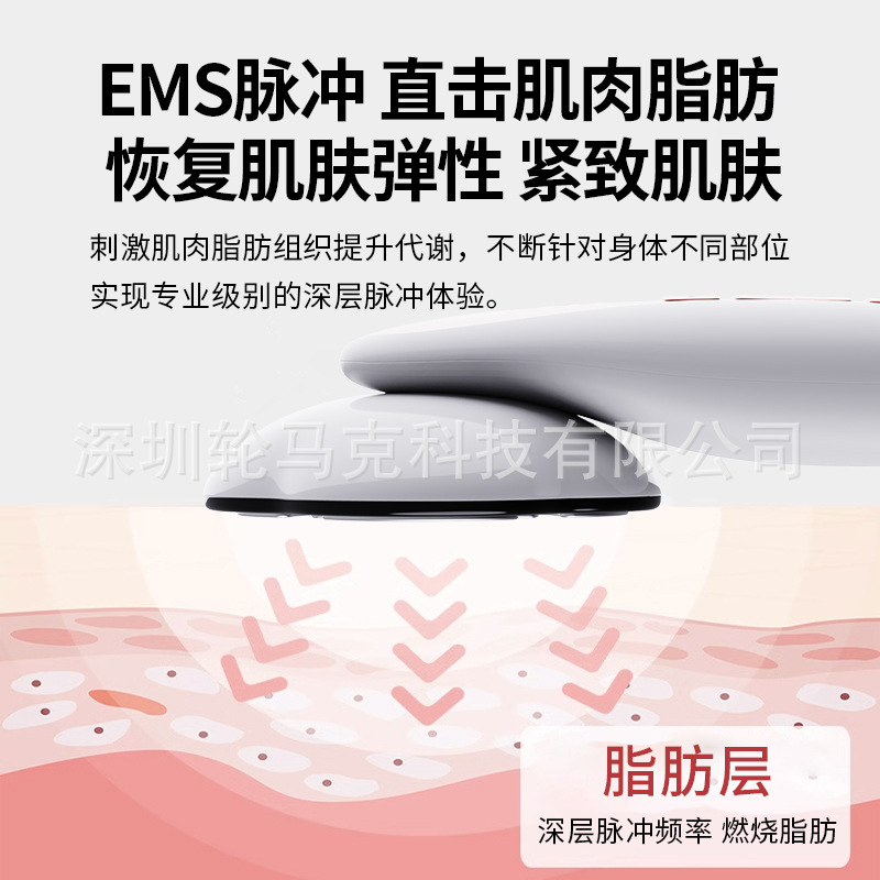 Cross-Border New Fat-Burning and Fat-Reducing Device, 4Th Generation Ems Weight Loss and Fat Dissolving Body Shaping Device, Home Use