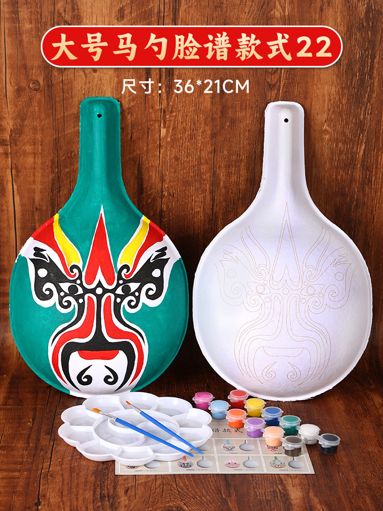 Mask Blank Painting Graffiti Kindergarten Children's Hand-Drawn Peking Opera Face Mask DIY Mask Blank Painting Graffiti