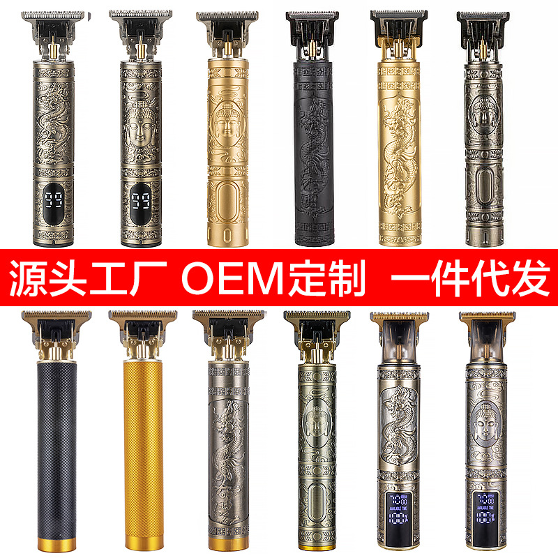 Электрическая машинка для стрижки волос T9, рельефная, перезаряжаемая