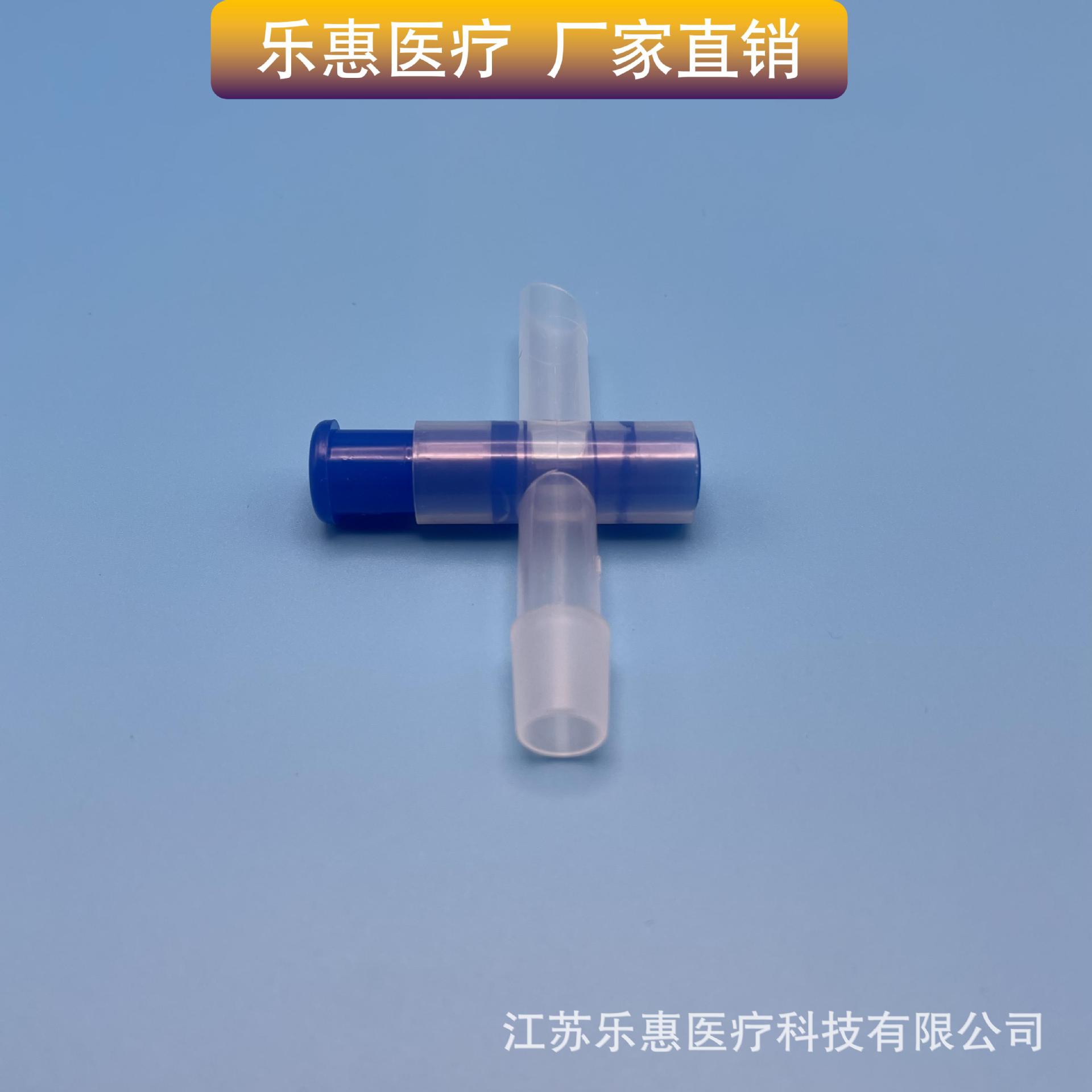 Cross Valve Accessories Drainage Bag Anti-Reflux Medical Household Universal Disposable Factory Direct Sales Medical Multi-Specification