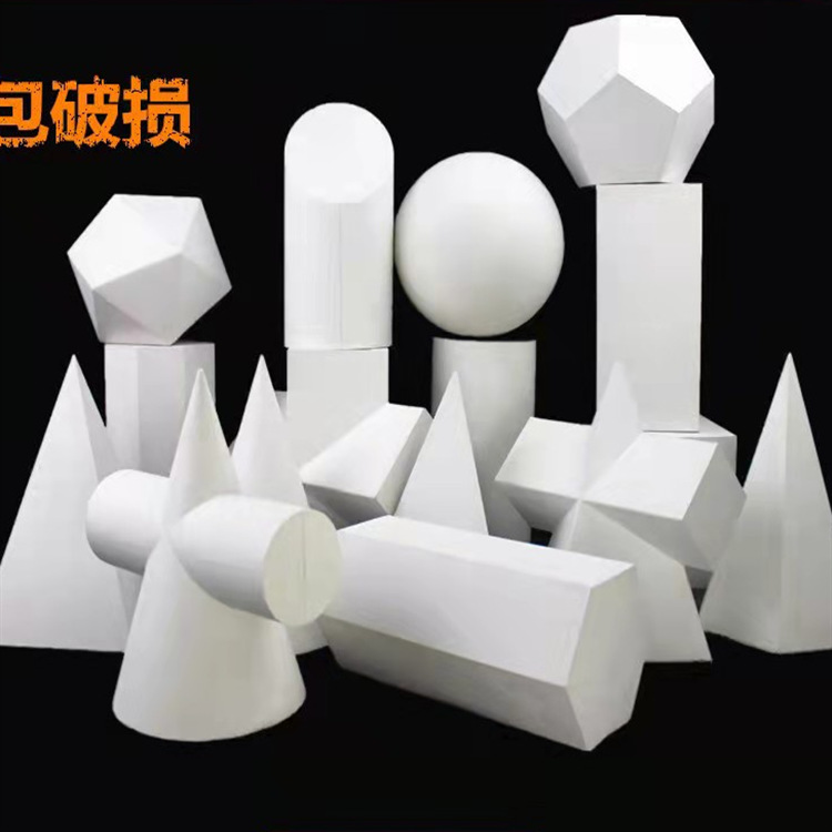 Учебные пособия по искусству, гипсовая геометрия, материалы для живописи, натюрморт, 16 учебных пособий