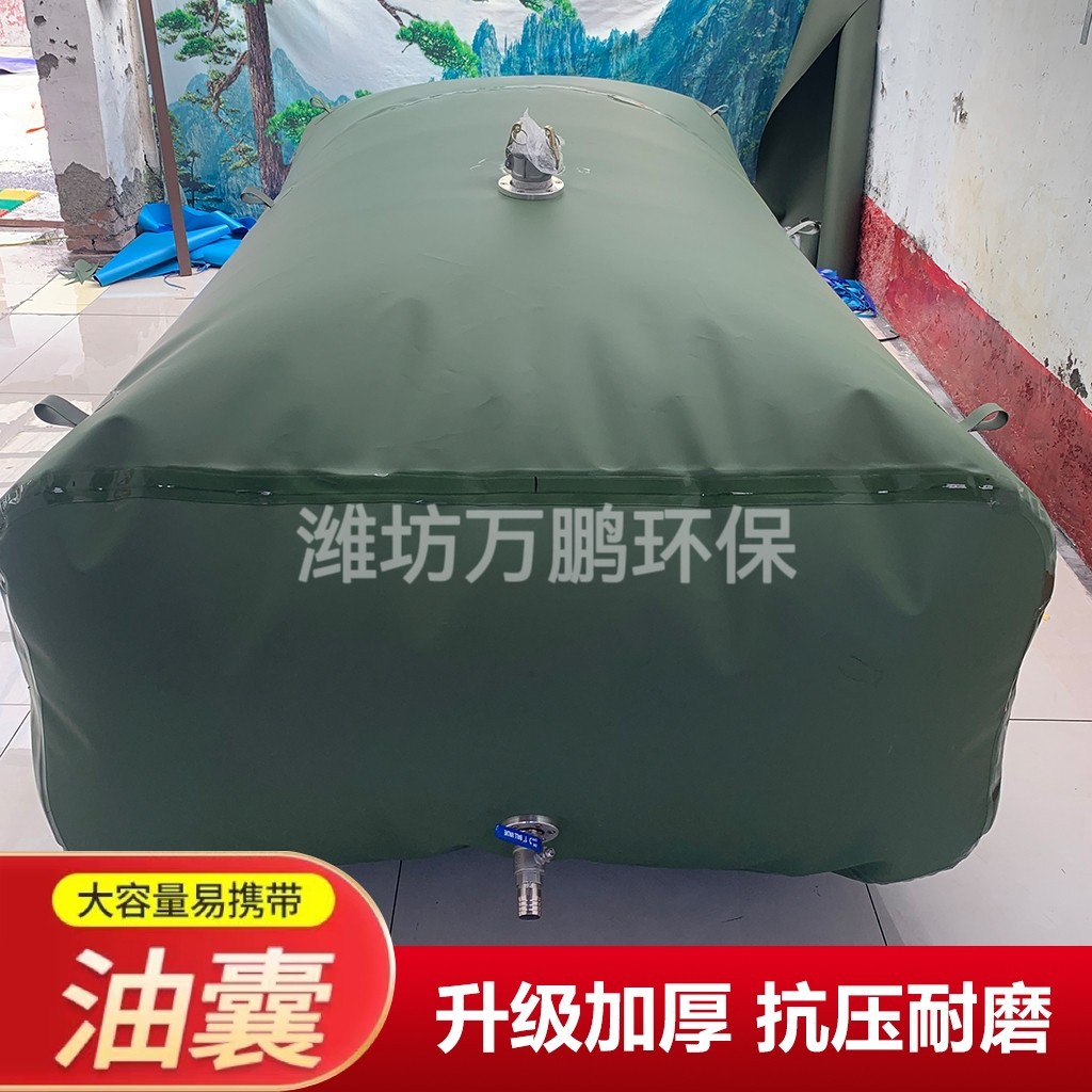 Large-Capacity Portable Oil Bag Soft Oil Container Transformer Gasoline Diesel Soft Oil Bag Foldable Mobile Oil Storage Bag