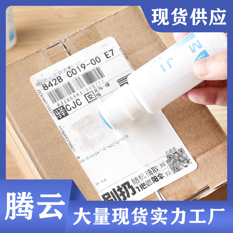 Жидкость для коррекции термобумаги, быстро сохнущая, большая емкость, защита конфиденциальности