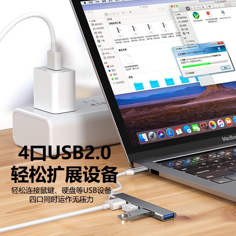 Usb hub extender four-in-one hub typec one-to-four docking station external computer mobile phone converter