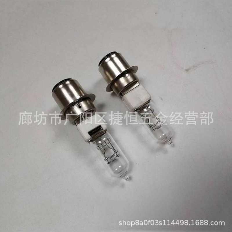 Railway Signal Bulb Switch Machine Straight Column Halogen Tungsten Signal Lamp Portable Railway Switch Locomotive Bulb