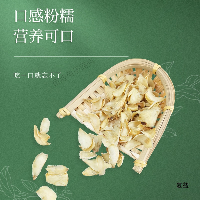 Dried Lily Produced in Gansu, Lanzhou Lily 250g Bagged, Can Be Used with White Fungus, Lotus Seeds and Wolfberry Edible Dried Lily Wholesale